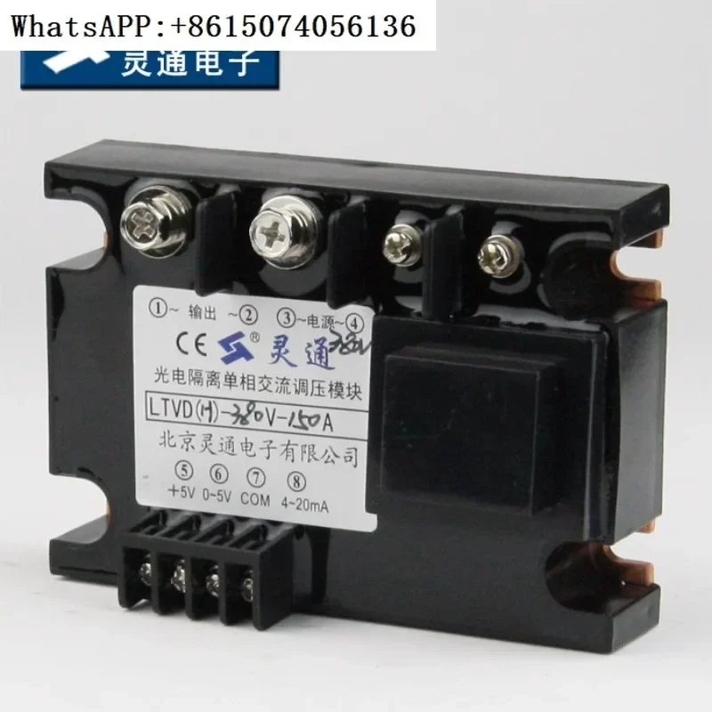 

LT Optoelectronic Isolation Single phase AC Voltage Regulating Module Fully Isolated Voltage Regulating Module LTVDH-380V-150A