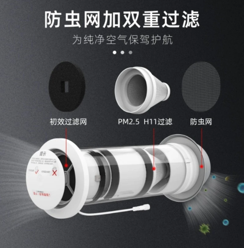 Through The Wall Household Fresh Air System Air Purification Ventilator PM2.5 Activated Carbon Filter WiFi Switch