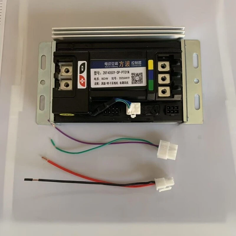 Parking a-ir conditioning 24V contr-oller Square wave 4050 compressor Brushed electronic fan control box board