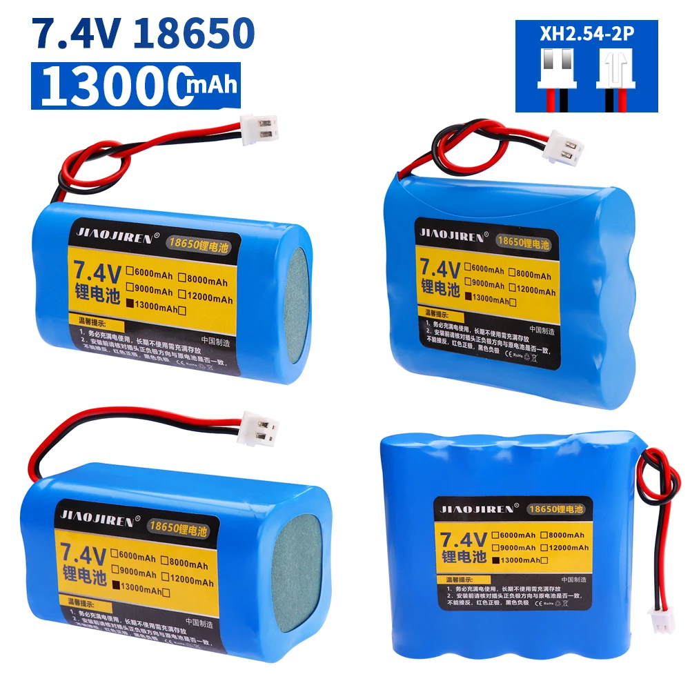 7.4V 13000mAh 18650 lithium battery Rechargeable battery pack for megaphone speaker accessories with XH-2P Plug