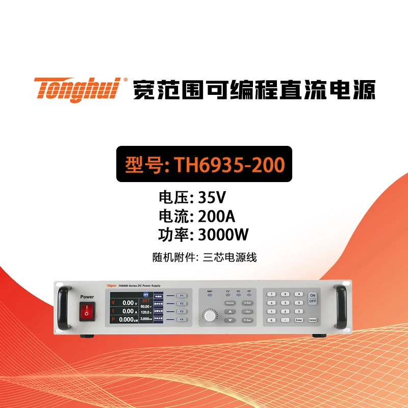 Tonghui TH6935-200 TH6980-120 TH69200-50 TH69360-30 TH69500-20 TH69750-12 TH691000-10 Programmable DC Power Supply