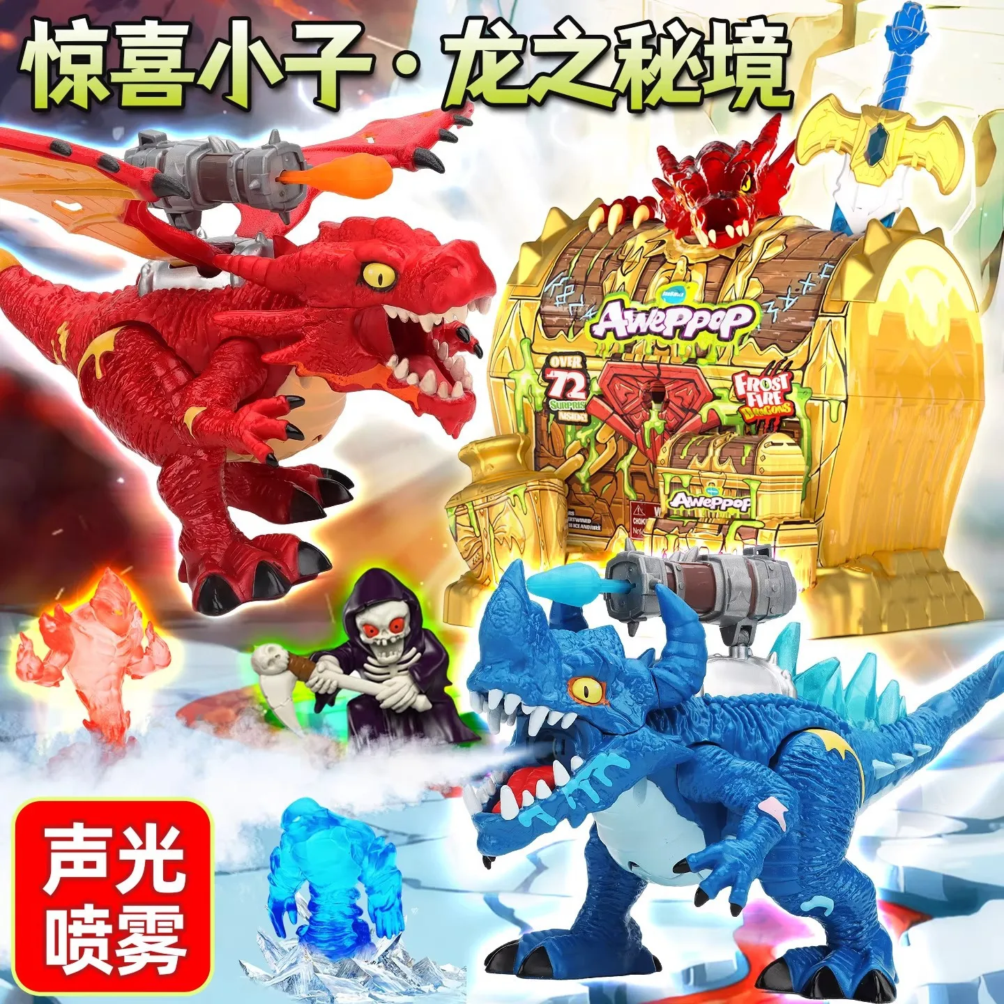 

Aweppop Dragon Treasure Chest Playset Over 72 Surprises Fire & Frost Dragons Action Figures Kids Collectible Toys for Boys