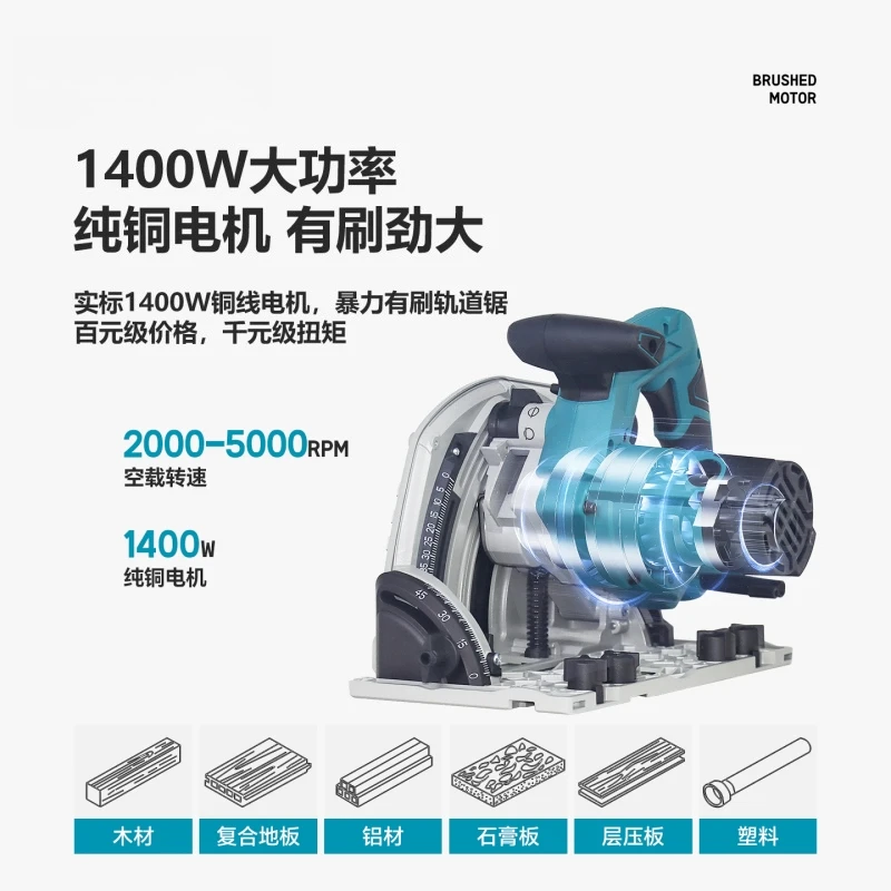 Woodworking dust-free track saw portable multi-functional miter cutting machine for gypsum board electric circular saw