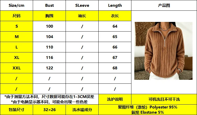 Women's Autumn Winter Turn Collar Ribbed Fleece-lined Warm Zip-up Long-sleeved Sweatshirt