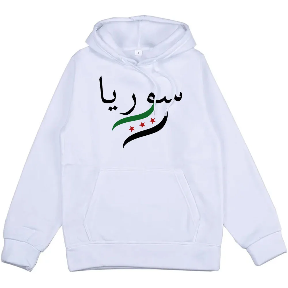 Damascus Syria Hoodie Syria Arabic Men/women Sweatshirt Harajuku Aesthetic Unisex Winter Fleece Pullovers Hoodies for Male Print