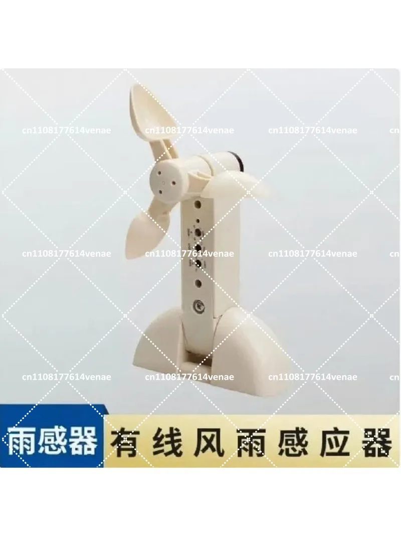 Wireless Rain Wind Sensor Auto Close Window Smart Home Weather Detector Outdoor