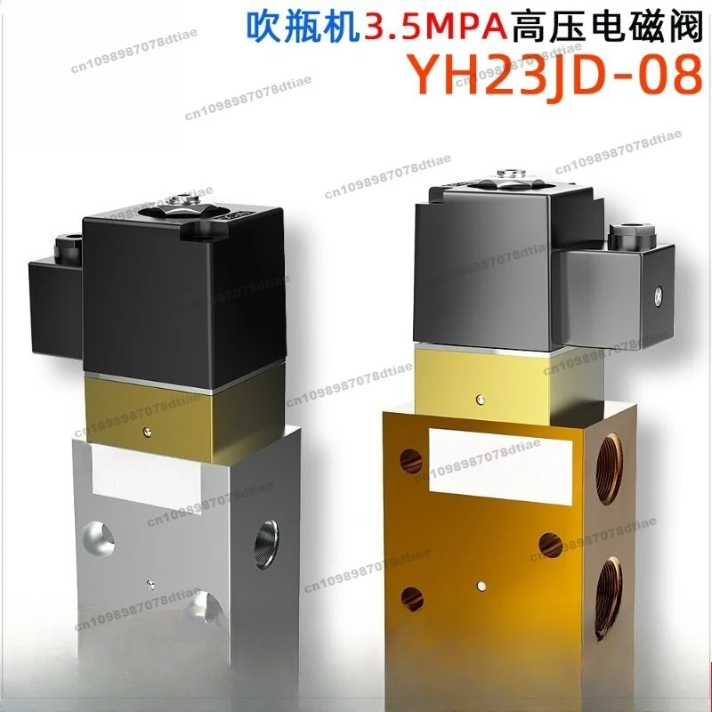 For YH23JD-08/YH23JD-15 P2 High Pressure Three-way Solenoid Valve Blow Molding Machine Special 30KG Pressure