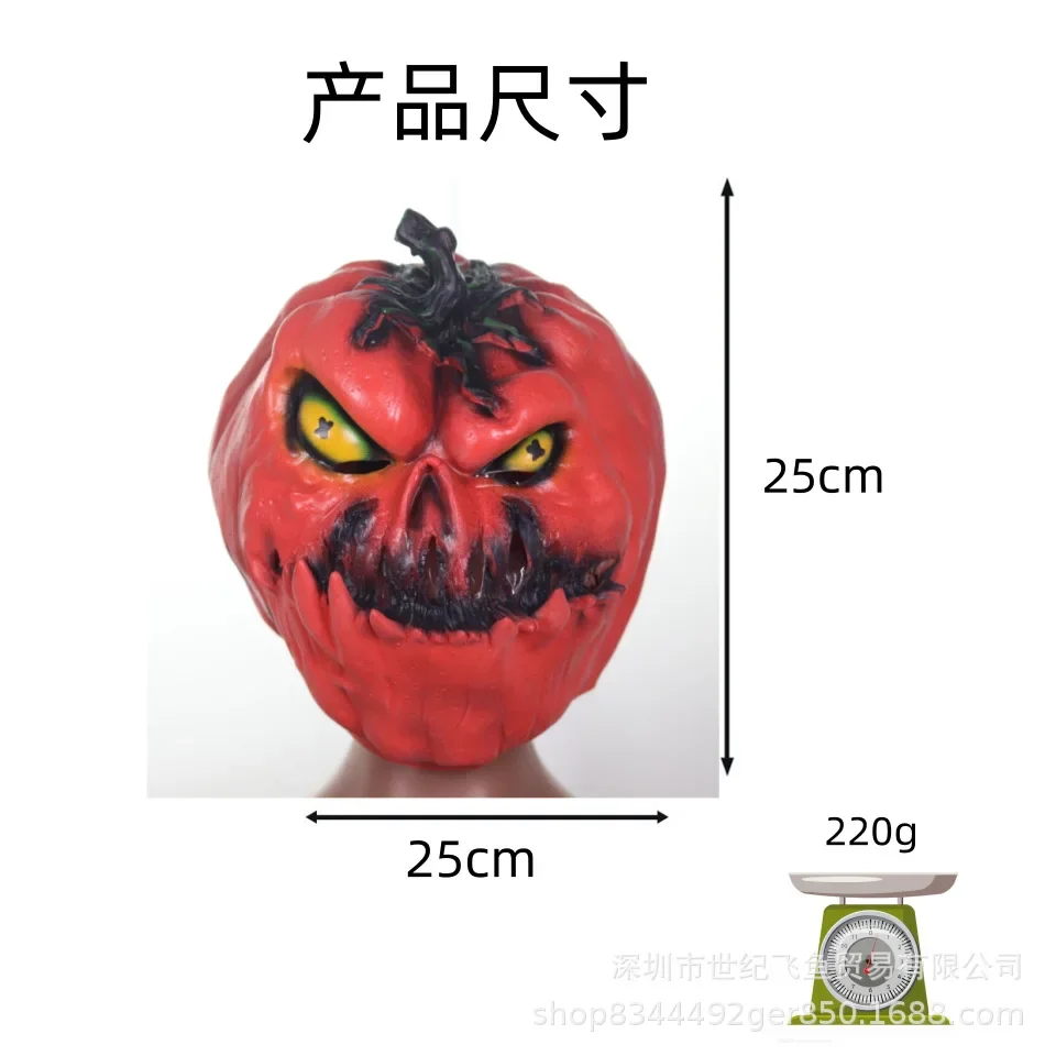 2025 Maschera arancione zucca Festa di ballo di Halloween Puntelli spaventosi Spaventosi Trucco o scherzetto Atmosfera Vestire