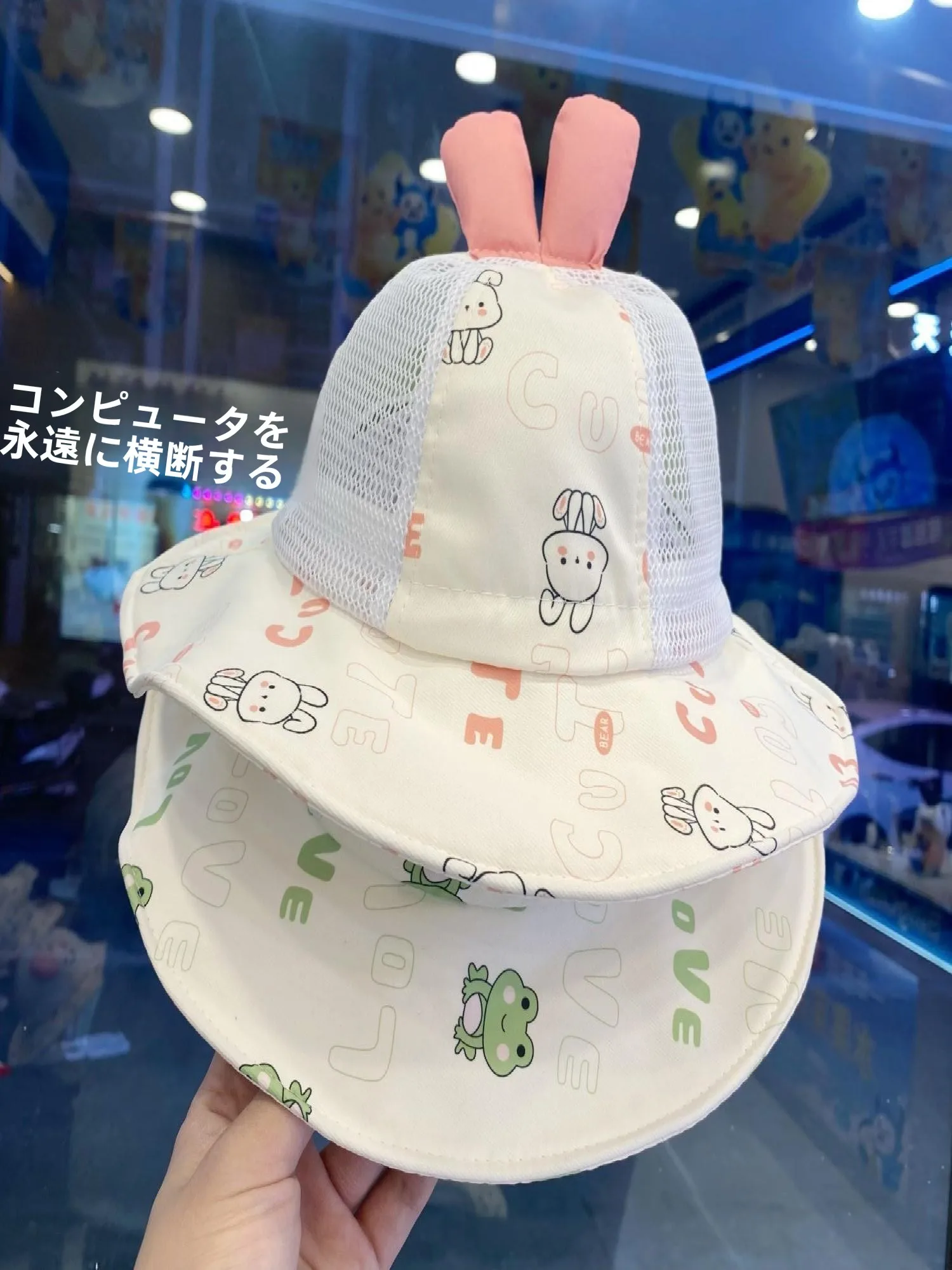 chapeu-de-sol-infantil-com-aba-larga-respiravel-com-tela-para-pesca-verao-para-meninos-e-meninas-chapeu-fofo-de-protecao-solar-para-bebes