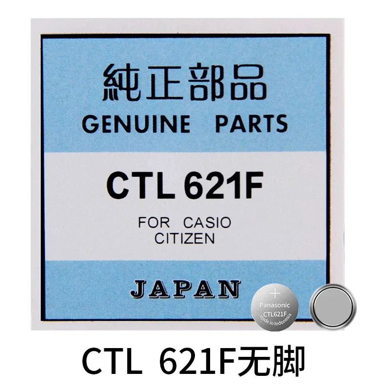 Original Panasonic CTL920F CTL1616F MT920 Battery MT621 CTL621F Integrated Circuits MT920 MT621 CTL1616F CTL920F CTL621F NEW