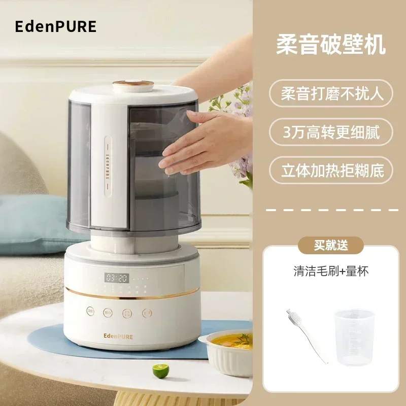 kitchen use，new style，Soymilk machine - Wall-breaking. Multi-functional/automatic. Large capacity. Small. Filter-free.