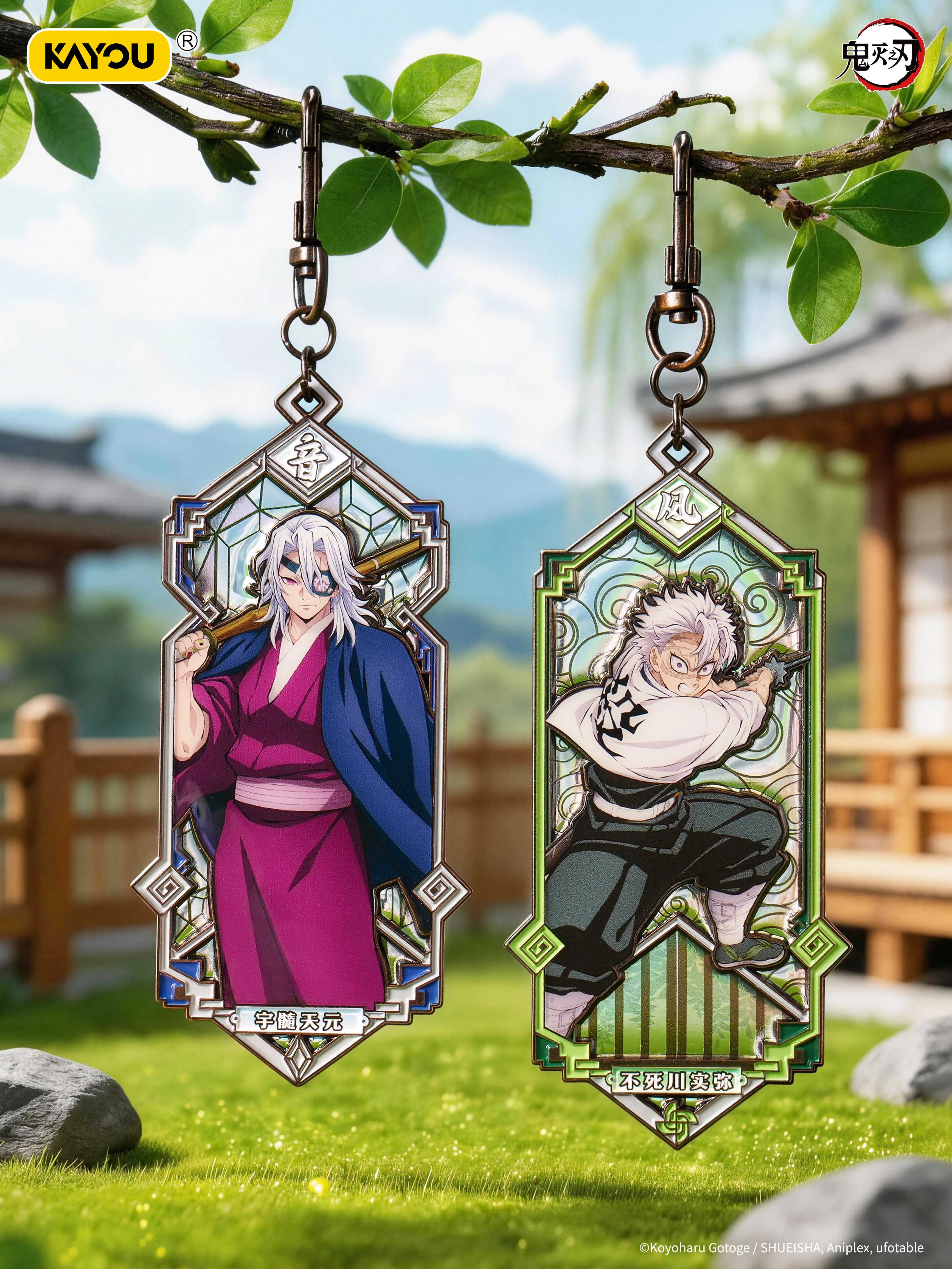 New Arrival Genuine Kayou Demon Slayer Kimetsu No Yaiba Metal Keychain Collectible Pendant For Anime Fans Gift