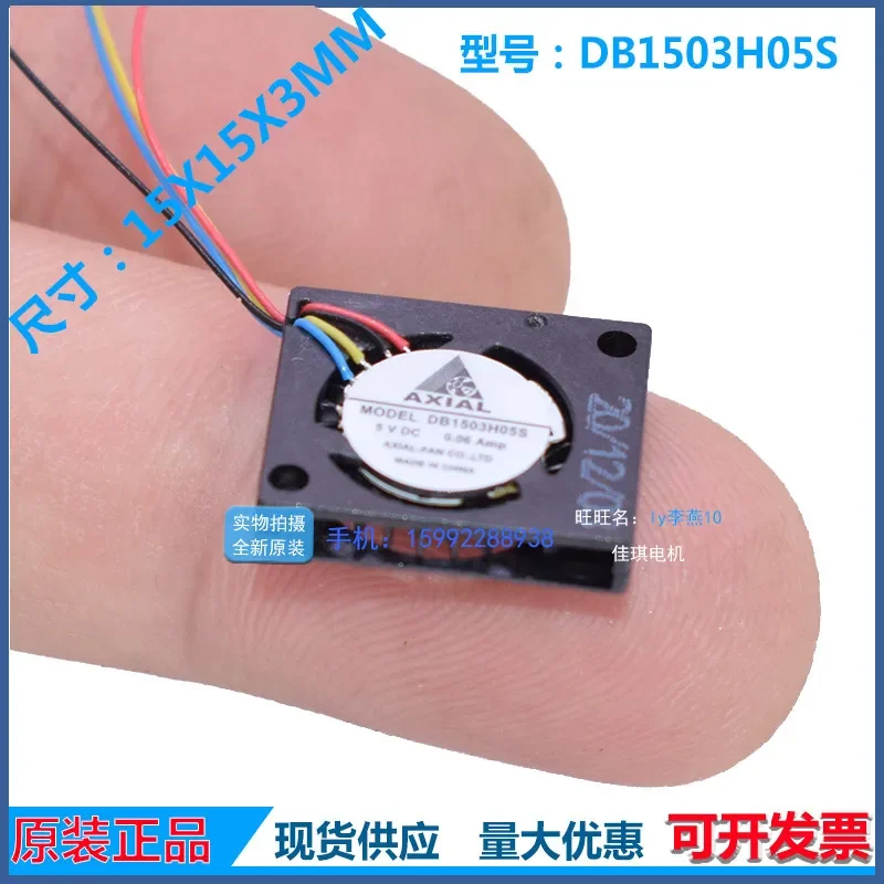 New 1503 5V 1.5CM/cm High Rotation Notebook Micro Turbine Blower Cooling Fan for Laptop