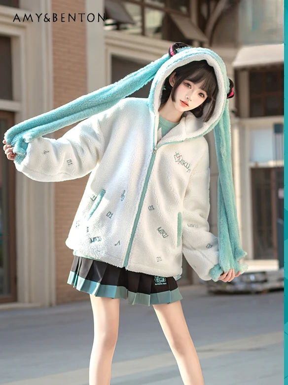 Japanese Sweet Cute Embroidered Long Ear Hooded Berber Fleece Coat Winter Anime Warm Coat Loose Slim All-Match Coat for Women