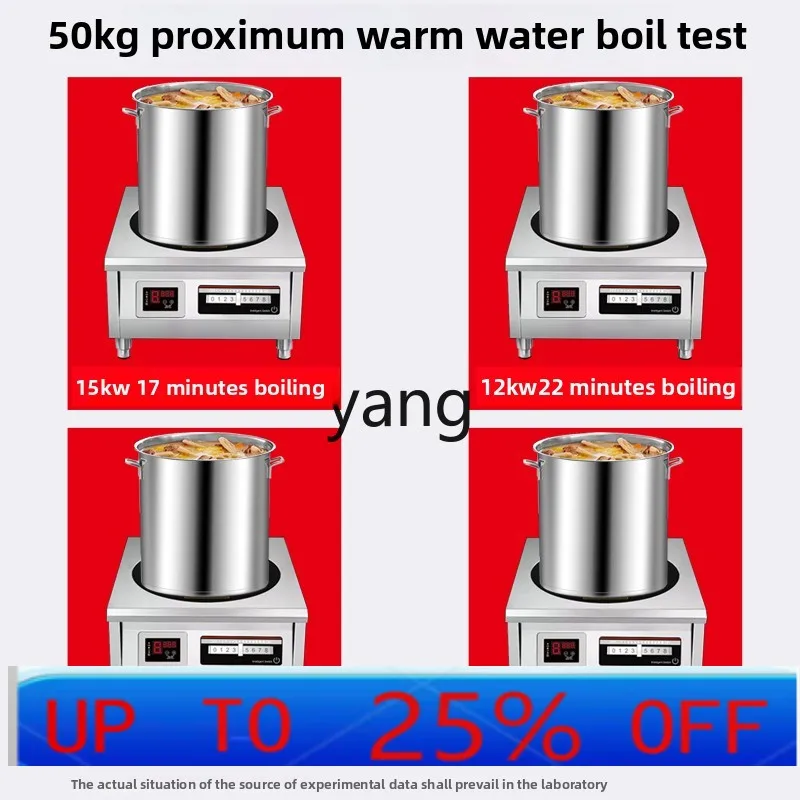 

LMM flat high-power braised meat soup stove electric stove catering dwarf soup stove