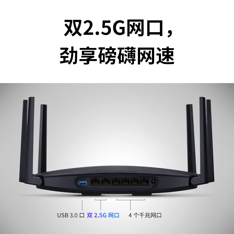 TP-cc-link-AX6000-WiFi6-full-gigabit-double-2.5G-wireless-router-port-gigabit-port-function-xdr6088-Docker