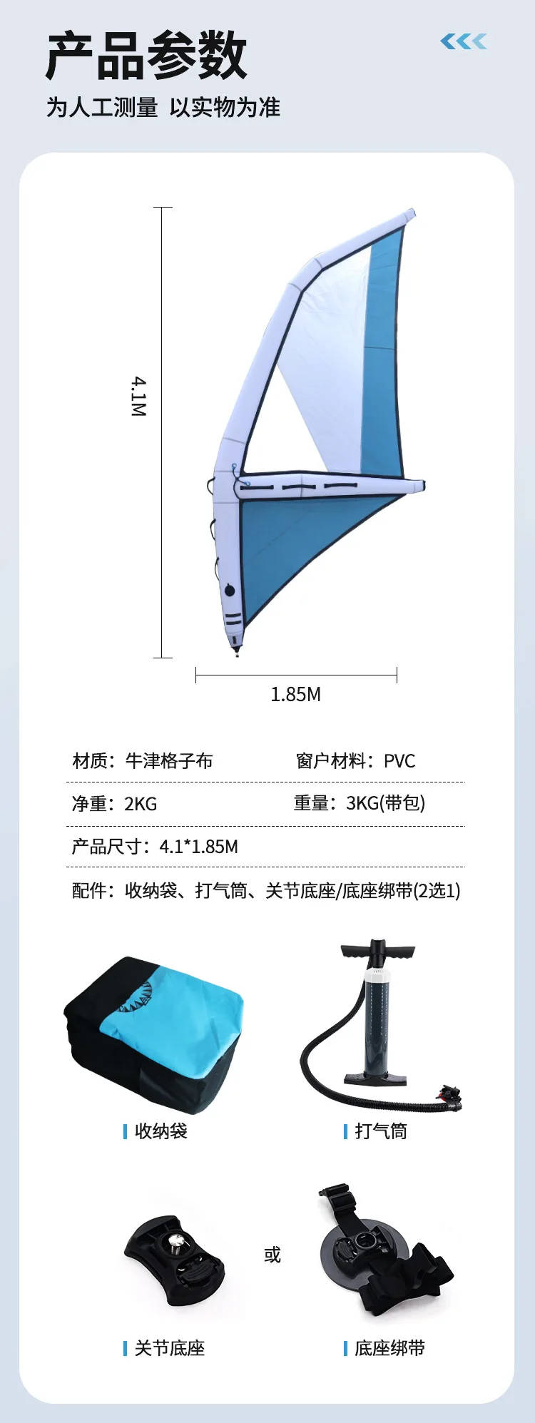 Inflatable Surfing Paddle Board with Handheld Wind Sails Kite Boards for Water Sliding Wind Wings Surfing Gear
