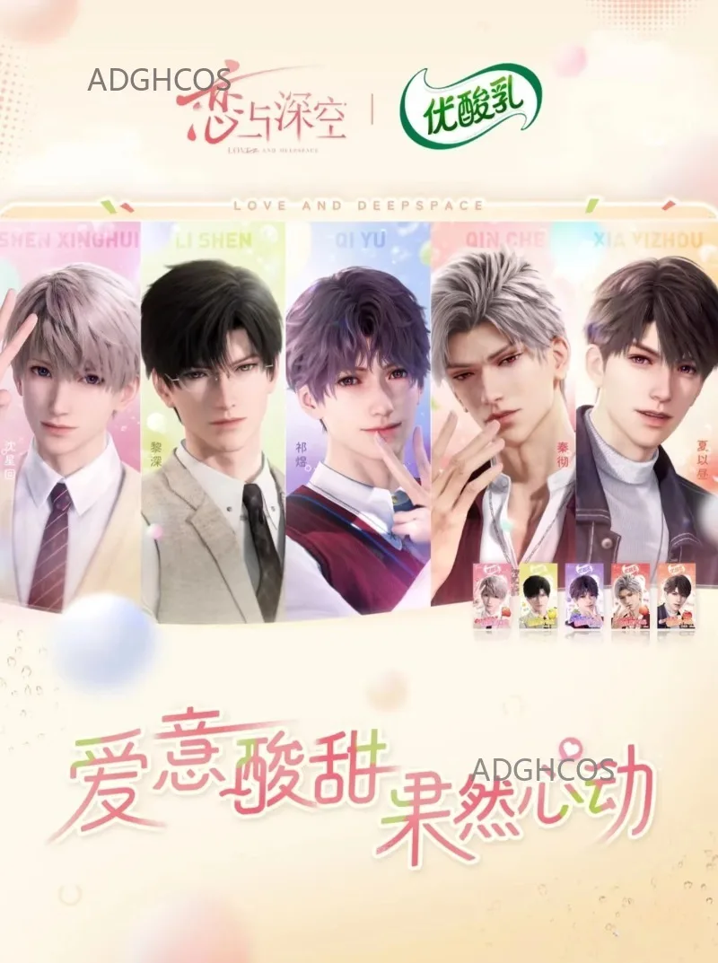 Bolsa de Periféricos para Juegos Love and Deepspace X Yiliyousuanru Itabag, Set Completo con Rafayel, Xavier, Sylus, Caleb y Zayne, Disponible en Stock