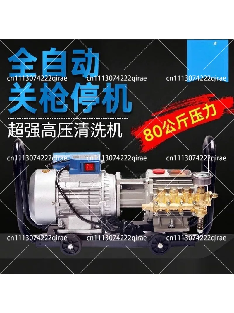 Washer Car Pump PortableNew Self-priming High Pressure Washer Car