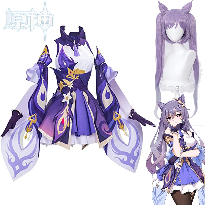 Genshin impacto keqing cosplay acessórios do traje perucas conjunto completo roxo vestido de luxo uniforme terno para meninas presente