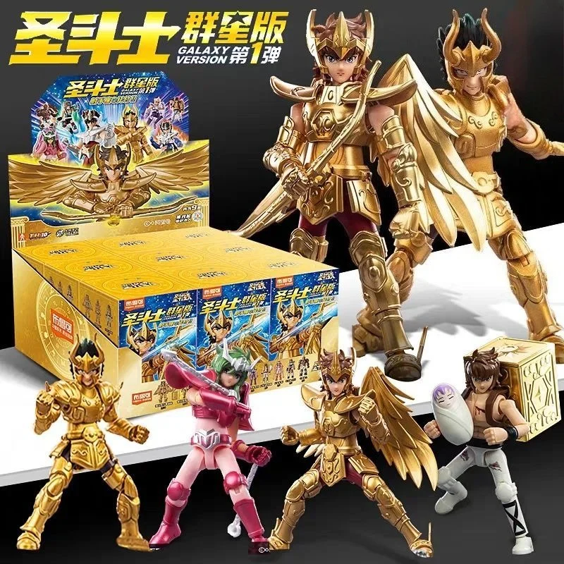 

Blokees Brook Saint Seiya Star Edition 1st Wave Gold Sagittarius Hidden Blind Box Toy for Desktop Decoration Gift