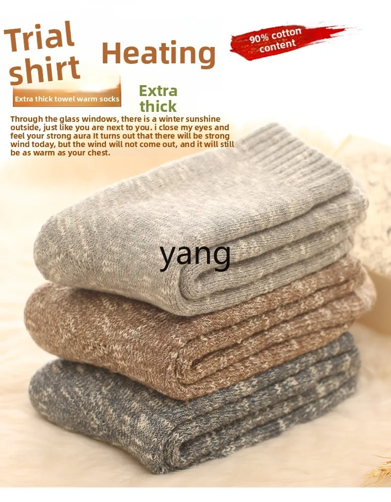 LMM winter thickened cotton socks men's velvet Japanese thermal towels super thick medium tube socks