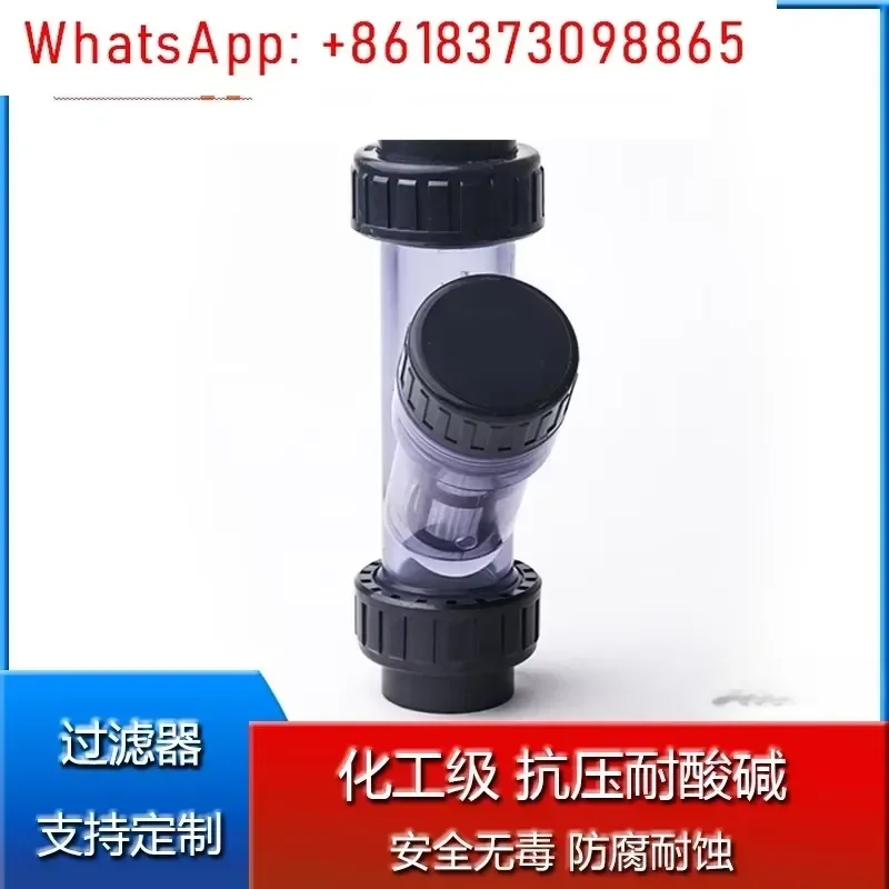 UPVC Y Shape Pipeline Filter High Transparency PVC Fish Tank Filter Acid Alkali Resistant