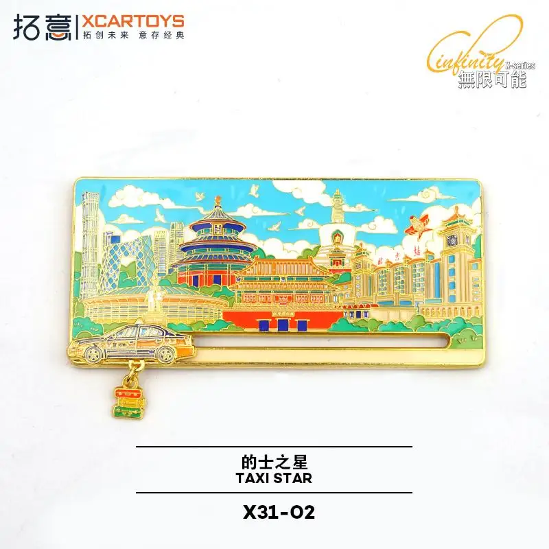 XCARTOYS Alloy simulation car model For Collector Beijing City Star Creative Refrigerator Sticker Mobile Taxi