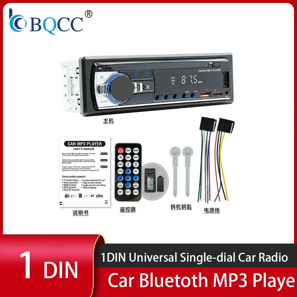 BQCC 530L TDA1028 Small Power Single Din Car Bluetooth MP3 Player 1DIN Universal Car Stereo FM Radio Support USB TF AUX Remote C