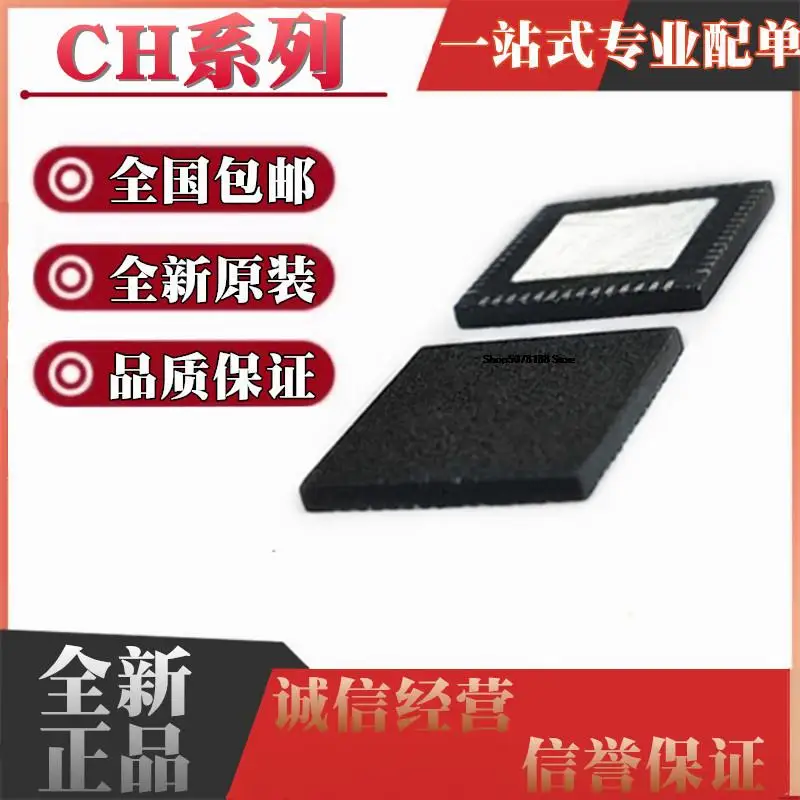 5pieces  CH7317A-BF CH7511B-BF  QFN64/QFN68