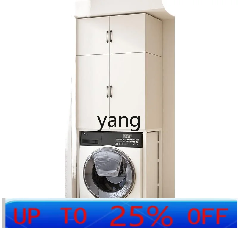 LMMsolid wood drum washing machine above the locker floor bathroom balcony multi-layer storage toilet