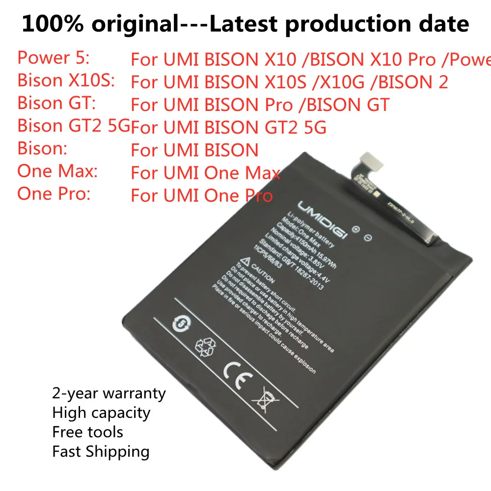 Аккумулятор для UMI Umidigi One Max Pro BISON 2 BISON2 Power5 Power 5/BISON X10 Pro X10S X10G BISON Pro/BISON GT2 5G Аккумуляторы