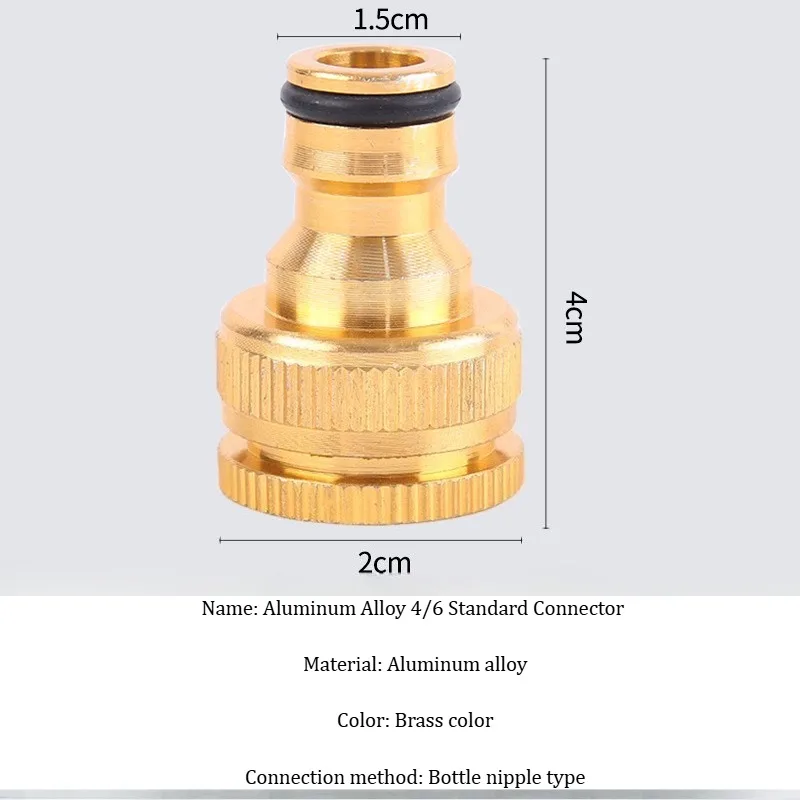 Copper-plated 4/6 inch inner nipple type standard connection alloy 4/6 inch outer faucet connector