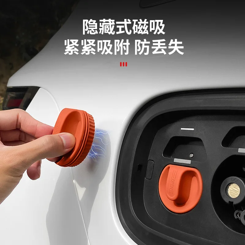 غطاء Obd لمنفذ شحن السيليكون المقاوم للماء لـ Changan Origin A05/A07/Q05/Q07 #2