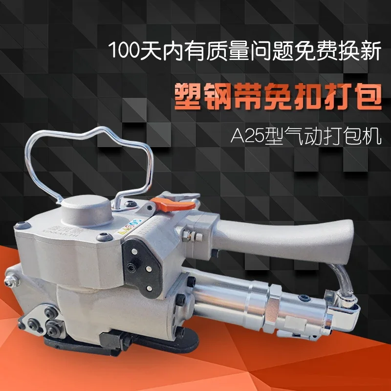 Xinkaichi A25 automatic portable pneumatic baler plastic steel belt, buckle-free strapping machine hot melt machine PET PP