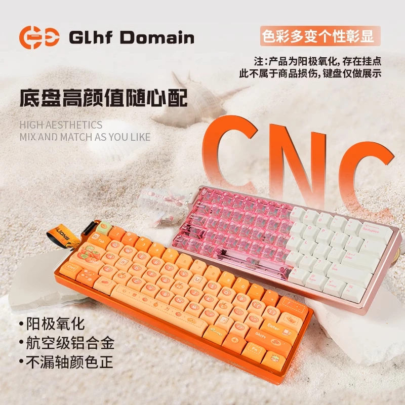 Wotting60HE Mechanical Keyboard Shell Custom CNC Anoded Aluminum Diy Madlions Mad60 HMD66 Keyboard Design Gamers Case Ribbon