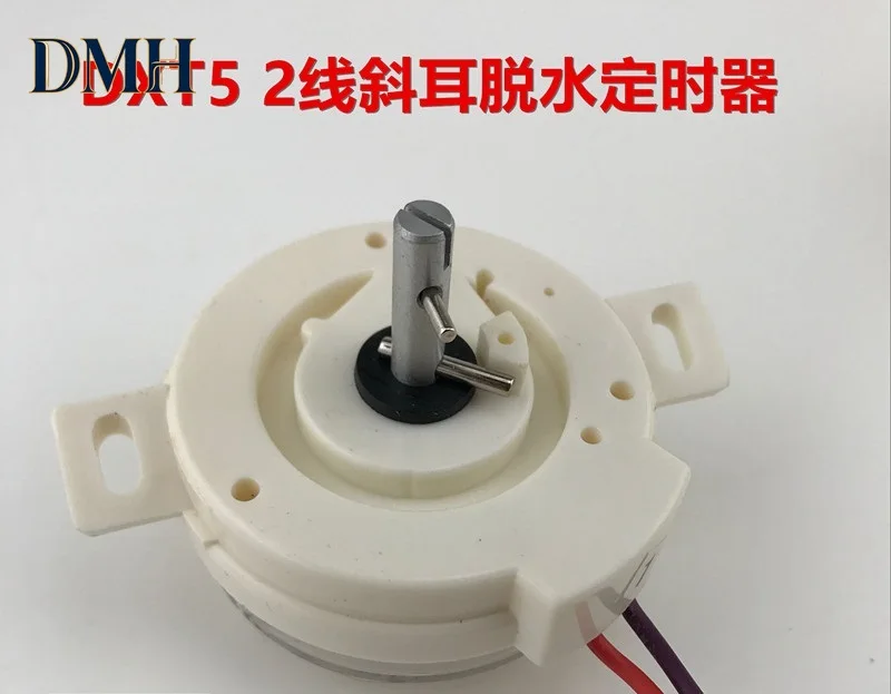 Washing machine 2-line 5-minute oblique ear dehydration DXT5 washing control switch