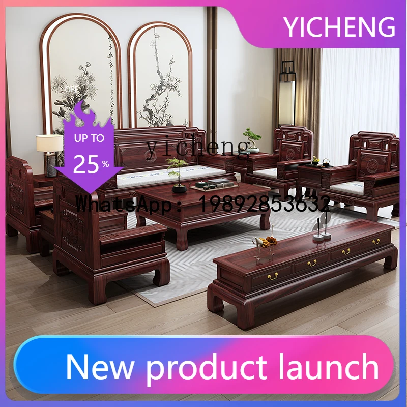 X2 New Chinese Style Black Walnut Solid Wood Sofa Set Winter Summer Dual-use Villa Living Room Antique Carved Furniture