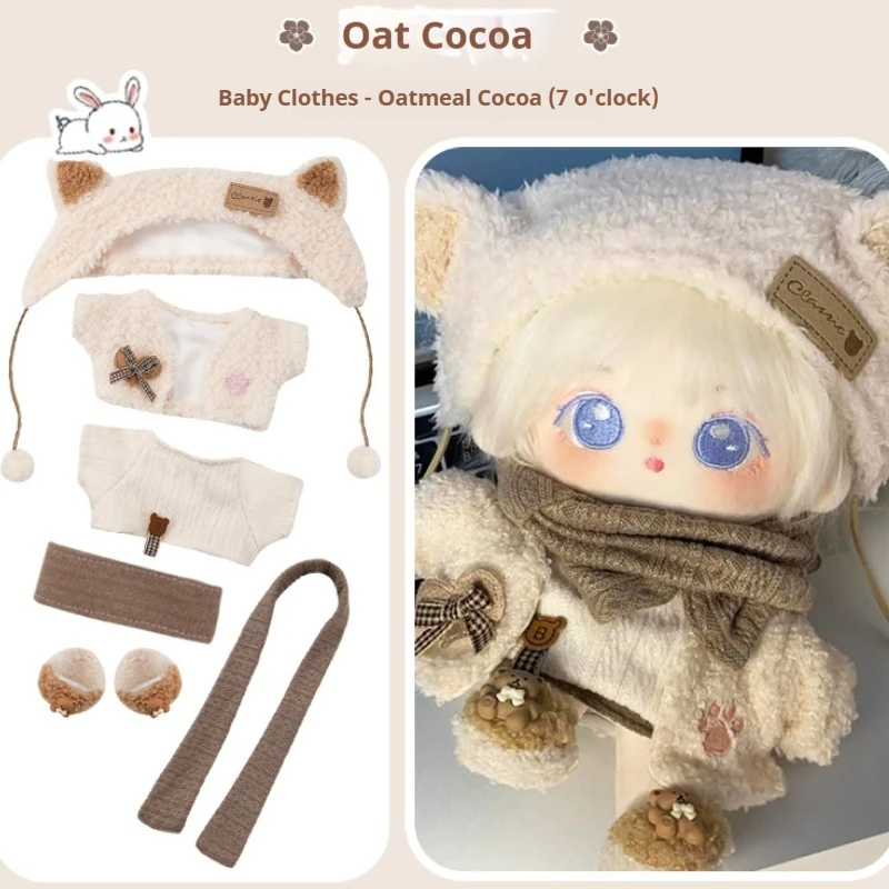 

20cm Cute Doll Clothes Cartoon Pattern Animal Uniform Coat Skirt Dolls Lovely Outfit Changing Dressing Game Playing Child Gift