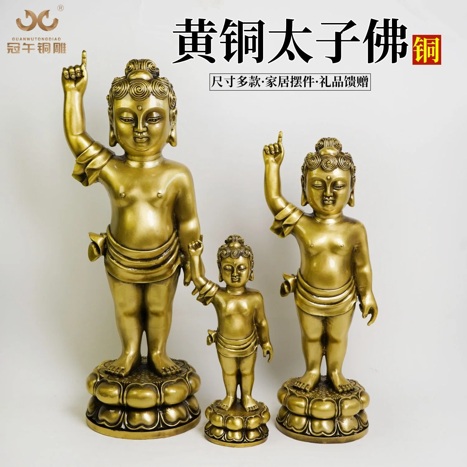 FX Prince Buddha desktop ornament pure brass bathing  Sakyamuni bathing Buddha Buddhist Hall copper finger heaven and earth