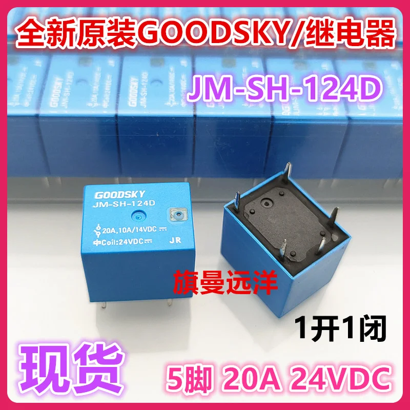 

JM-SH-124D 24VDC 20A 5 895-1C-C NT78-C-0.6