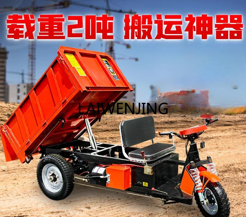 LYN construction site electric dump tricycle load brick concrete sand and gravel transport truck