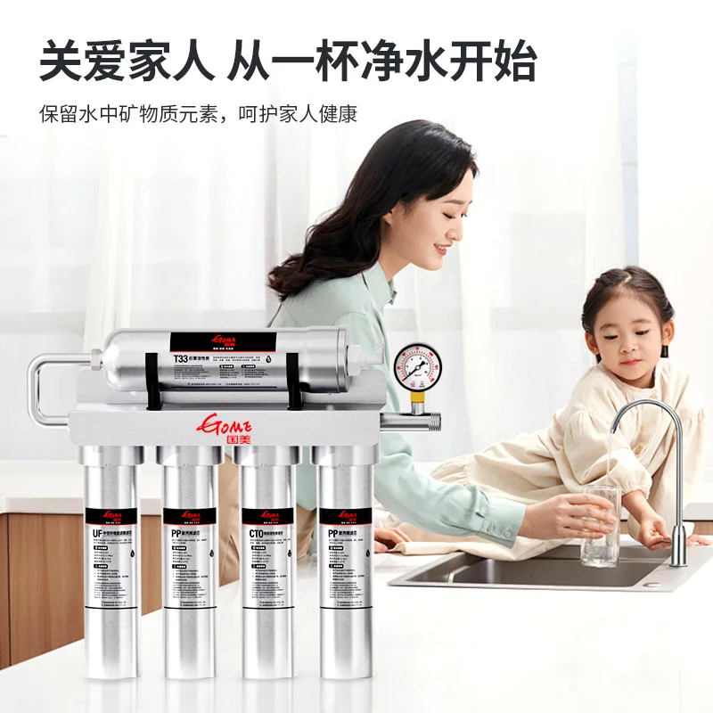 الفلتر المسبق من الفولاذ المقاوم للصدأ ذو 5 مراحل تجاري - عداد بار خاص لآلة صنع الثلج لمتجر شاي الحليب #1