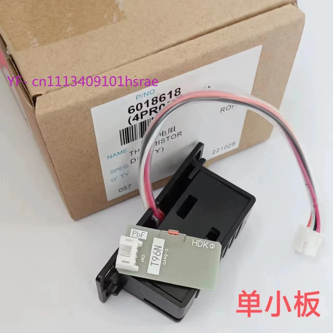 4PR05224-1 Temperature Sensing Probe T96N DT208 NTC Thermistor For Daikin FCY125LAV2C Ceiling Air Conditioner Replacement