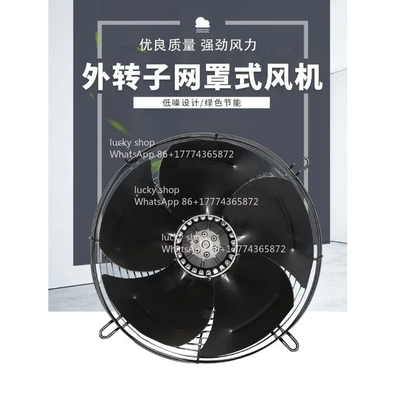 External Rotor Mesh Type Axial Flow Fan, Mesh Type Industrial Exhaust Fan, Unilateral Mesh Ventilation Fan