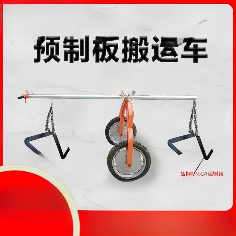 Board truck roadside stone clip stone roadside stone curb clip roadside handling and installation cart