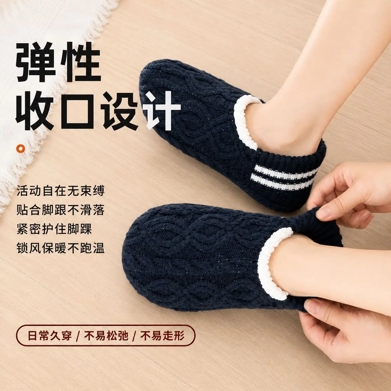 Autumn and Winter Fleece-Lined Thickened Floor Shoes Non-Slip Soft Bottom Room Socks Home Indoor Socks Slippers Socks view 4