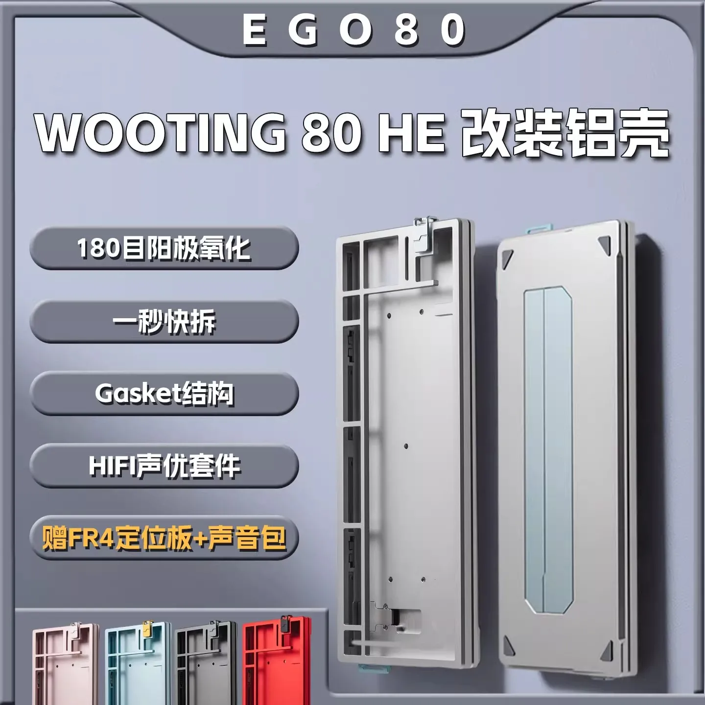 

EGO80 Keyboard Shell Gasket CNC Aluminum HIFI Custom Hot-swap RGB 80% Case for Wooting80HE Game Mechanical Keyboard FR4 PC Gifts