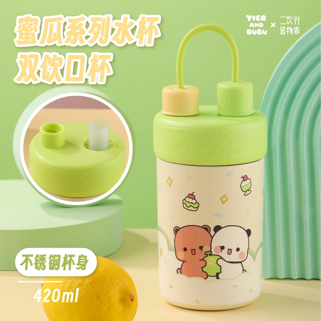 

Authentic Bubu And Yier Portable Double-Sided Stainless Steel Insulated Mug Hot And Cold Preservation Cup Cosplay Accessory