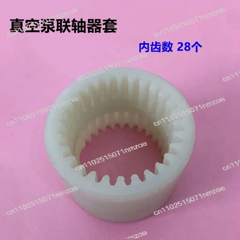 Parts Plastic Internal Gear Nylon Sleeve 34 40 50 Teeth Vacuum Pump Coupling Connecting Shaft Sleeve Motor